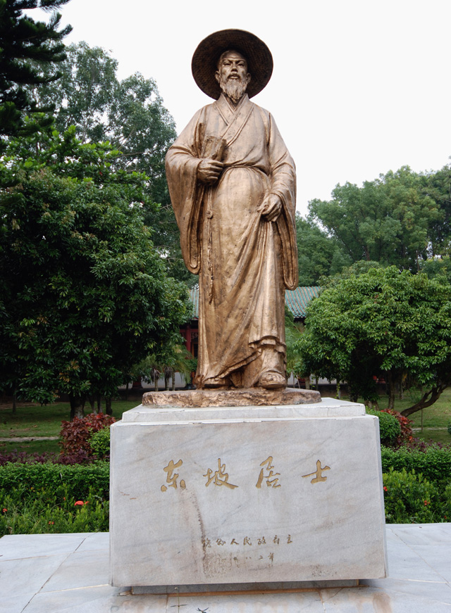 13.东坡书画院.JPG